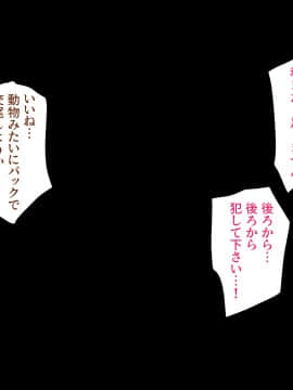 [ハチ公] 義父に犯され 欲に流され 【完堕ち編】_245_1_244