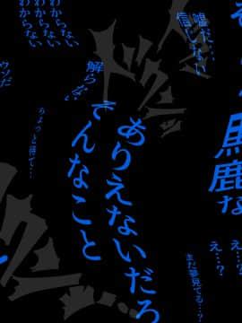 [ハチ公] 義父に犯され 欲に流され 【完堕ち編】_282_1_281