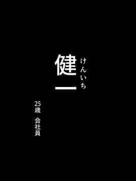 [ハチ公] 義父に犯され 欲に流され_002