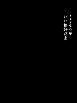 [ハルカチャンネル] 種付けおじさん幻想入り (東方Project)_124_b3_004