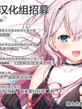 (C96) [カームホワイト (真白しらこ)] ぼくらのまいにち (世界樹の迷宮V) [中国翻訳]_60