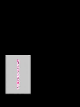 [へっだらいなー (さむらい)] ご近所不倫事情 夫に内緒で種付け孕まセックス_018_17