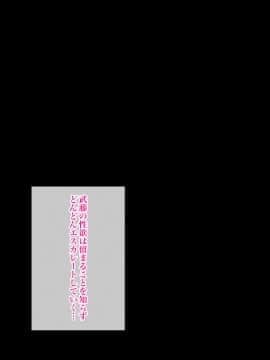 [へっだらいなー (さむらい)] ご近所不倫事情 夫に内緒で種付け孕まセックス_127_126