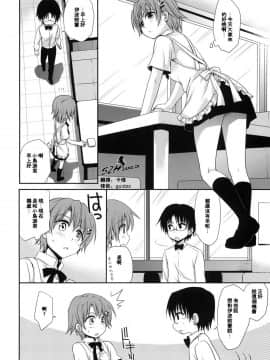 [52H裏漫画组] (COMIC1☆04) [たくみなむち (たくみなむち)] Wonder'bout (WORKING!!)_wonder_004