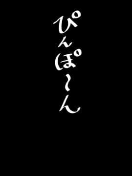 ただの幼馴染で悪友で親友の妻だと思っていた女とただれた関係になる話_171