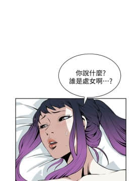 偷窺 01-37話 第1季_017_0549