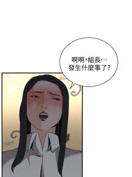 偷窺 01-37話 第1季_033_1049