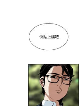 偷窺 01-37話 第1季_013_0370