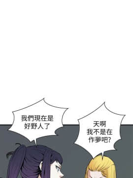 偷窺 01-37話 第1季_029_0923