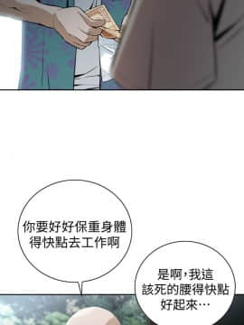 偷窺 01-37話 第1季_010_0294