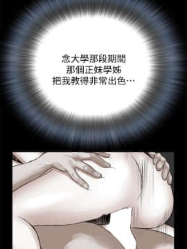 偷窺 01-37話 第1季_018_0582