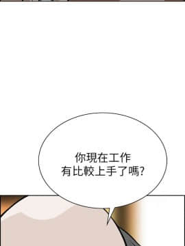 偷窺 01-37話 第1季_003_0069