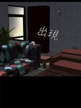 偷窺 01-37話 第1季_015_0443