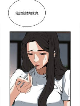 偷窺 01-37話 第1季_037_1177