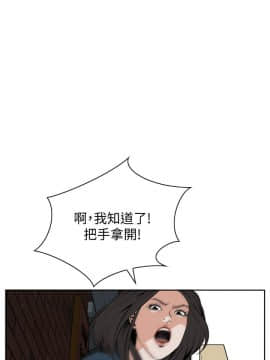 偷窺 01-37話 第1季_020_0642