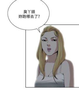 偷窺 01-37話 第1季_018_0589