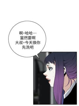 偷窺 01-37話 第1季_027_0860