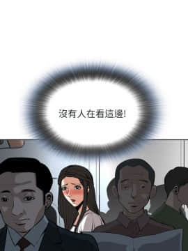 偷窺 01-37話 第1季_023_0738