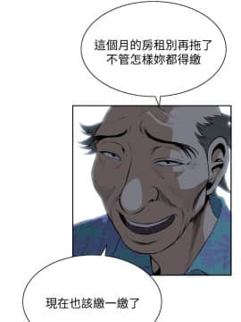 偷窺 01-37話 第1季_020_0647