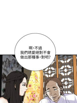 偷窺 01-37話 第1季_032_1020