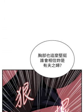 偷窺 01-37話 第1季_035_1113