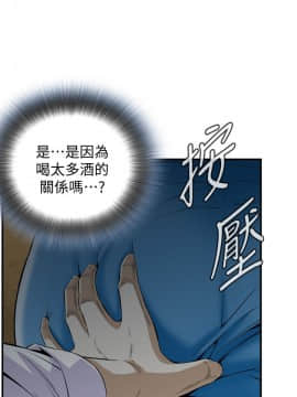 偷窺 01-37話 第1季_033_1068