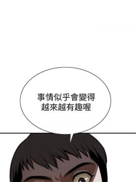 偷窺 01-37話 第1季_037_1192