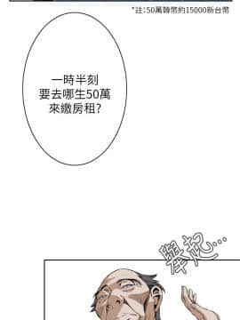 偷窺 01-37話 第1季_021_0676