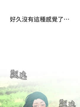 偷窺 01-37話 第1季_004_0118