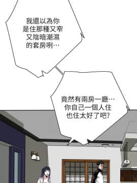 偷窺 01-37話 第1季_015_0469