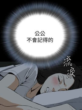 偷窺 01-37話 第1季_018_0557