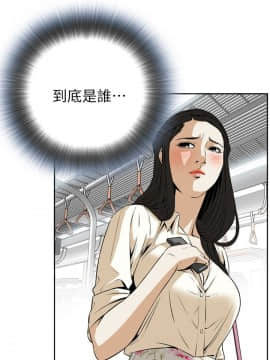 偷窺 01-37話 第1季_002_0046