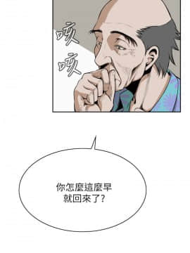 偷窺 01-37話 第1季_013_0369