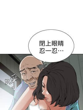 偷窺 01-37話 第1季_010_0303