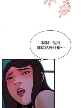 偷窺 01-37話 第1季_035_1116