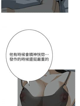 偷窺 01-37話 第1季_003_0081