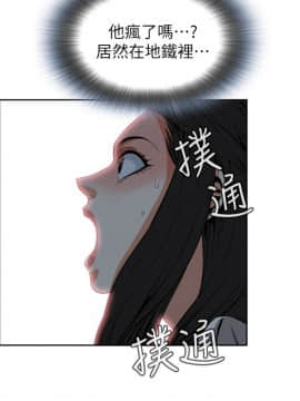 偷窺 01-37話 第1季_023_0736