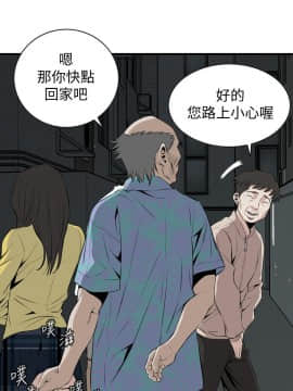 偷窺 01-37話 第1季_030_0974