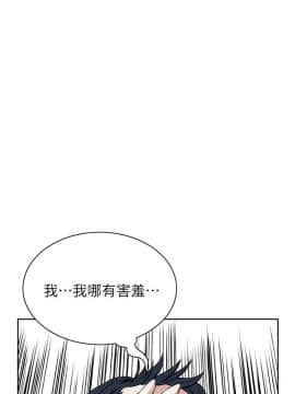 偷窺 01-37話 第1季_018_0561