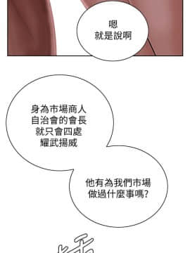 偷窺 01-37話 第1季_021_0689