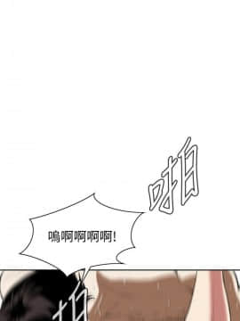 偷窺 01-37話 第1季_028_0906