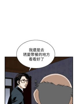 偷窺 01-37話 第1季_033_1057