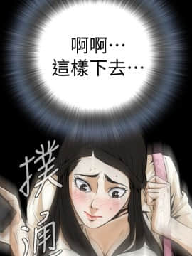 偷窺 01-37話 第1季_002_0037