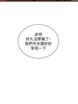 偷窺 01-37話 第1季_031_1013