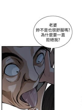 偷窺 01-37話 第1季_029_0934