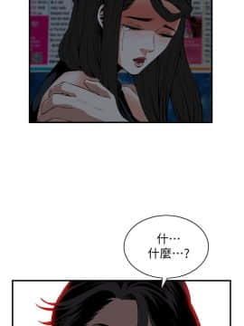 偷窺 01-37話 第1季_035_1132