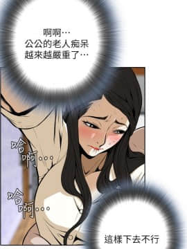 偷窺 01-37話 第1季_001_0016