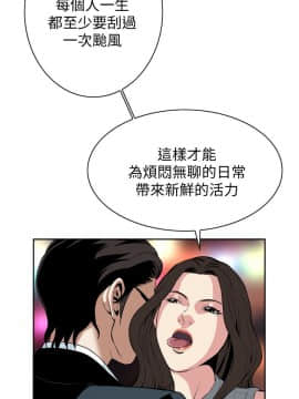 偷窺 01-37話 第1季_027_0869