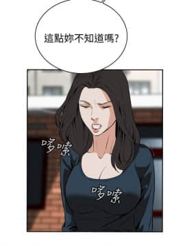 偷窺 01-37話 第1季_020_0649