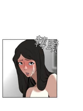 偷窺 01-37話 第1季_017_0537